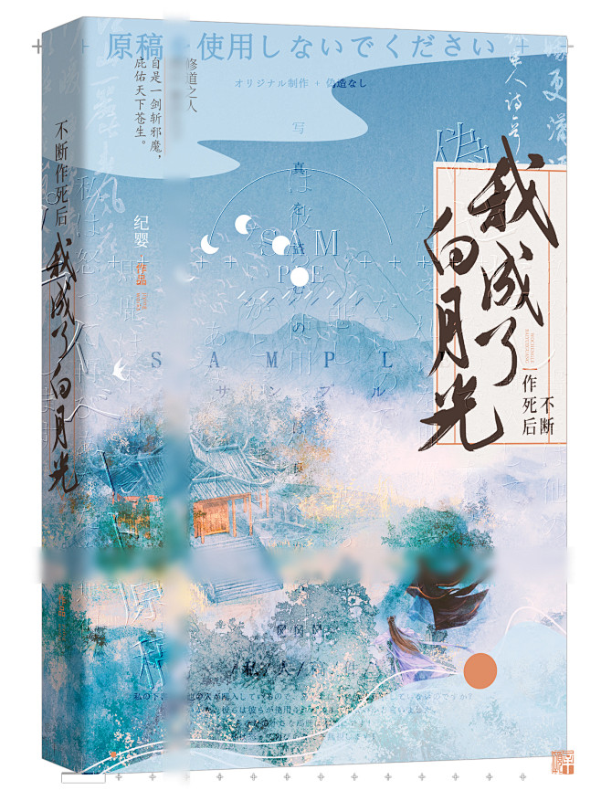 花瓣给你爹解锁
@晚辞鸽鸽
应单主要求打...