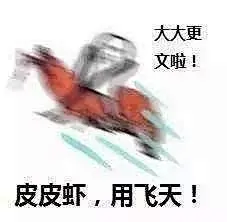 “打call 表情包”的图片搜索结果