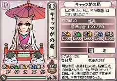 春日局