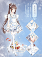 暖暖环游世界-【2015圣诞】圣诞雪精灵