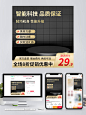 预览图_千图网_编号40343965