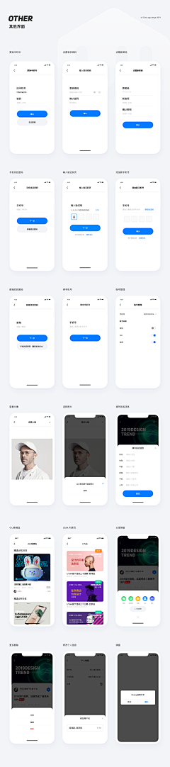 Agnes-嘉采集到App - Interface（界面）