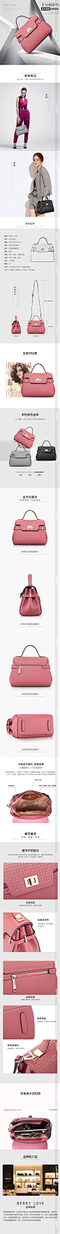金田设计-皮具详情页-岸迩女包_皮具详情_金田摄影官网