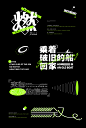 白举纲歌名×凌旬 FONT DESIGN平面设计_凌旬设计作品--致设计 小说电视音乐标题文字排版文艺字体时尚相册文字书籍封面海报