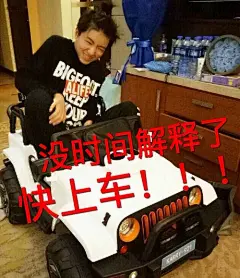 【表情包第四期】用爱豆的表情包一起来斗图一决高下叭!_图槽天下_吐槽星人