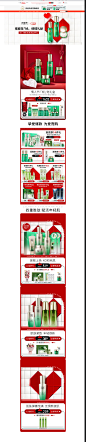 百雀羚京东自营官方旗舰店---京东_01