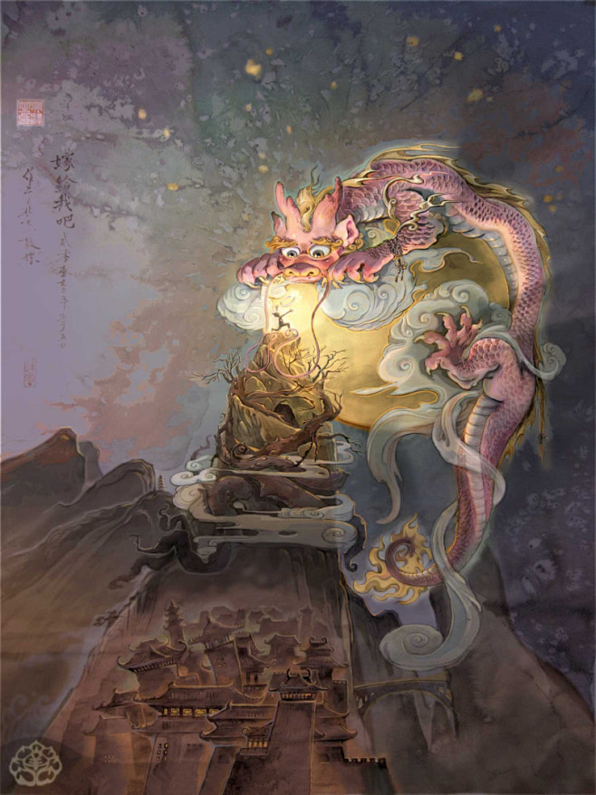 莲羊龙生九子