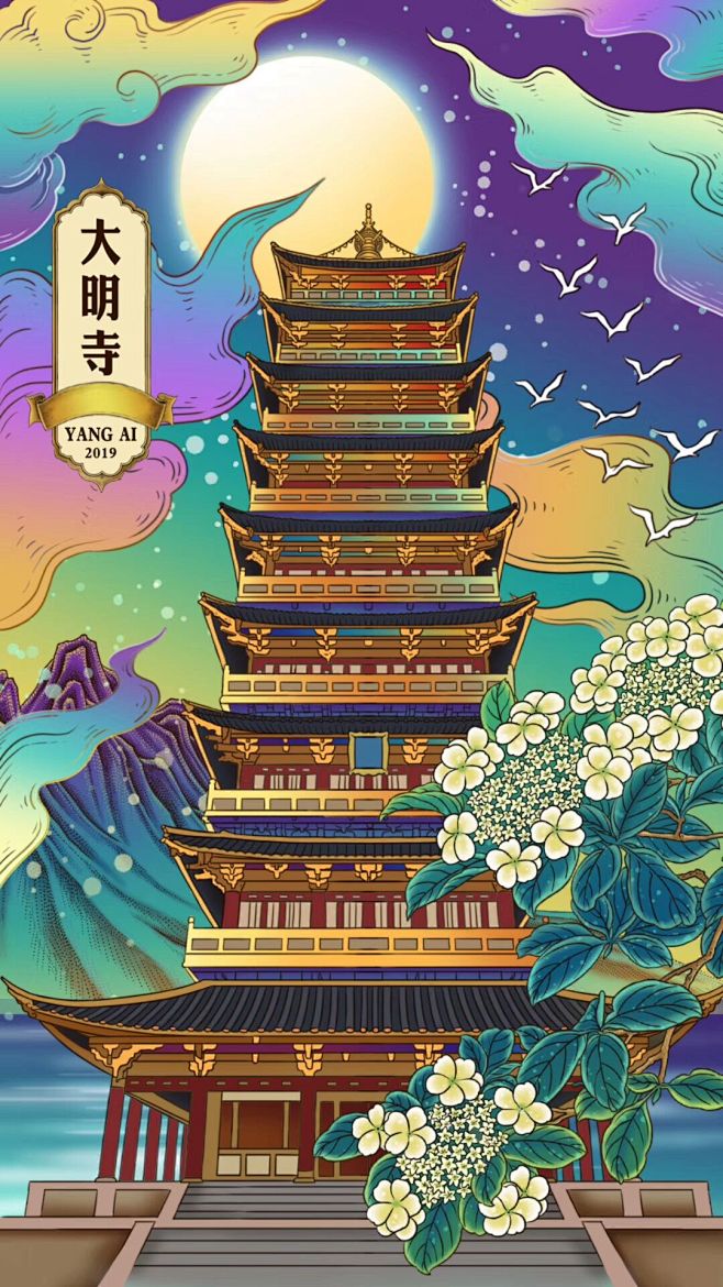 新中式古典复古中国风国潮标志建筑楼房风景...