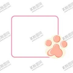猫爪边框 【酷图网】边框,扁平风格边框,便签纸边,创意边框,方形,海报边框,节日涂鸦,卡通,可爱风格,猫耳朵,猫咪,猫爪,手绘