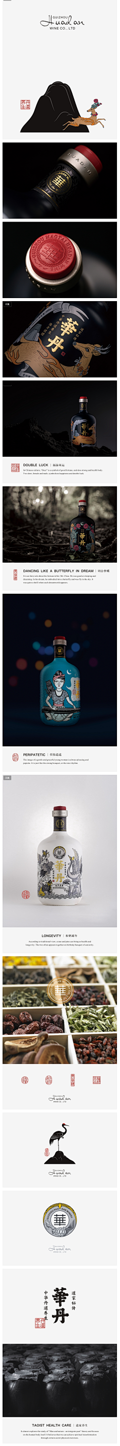 伍玖捌采集到vi