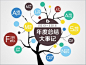 创意月历树型（大事记）年终总结及新年计划类通用模板 - 演界网，中国首家演示设计交易平台
