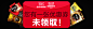 钻石展位+