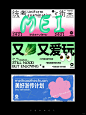 好在有设计｜公众号封面DDDesign