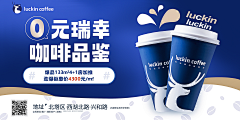 木榨不是榨菜采集到大屏Ai海报-横版