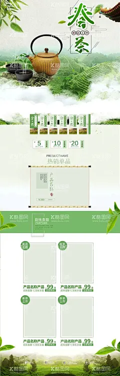 茶道茶壶   - 源文件下载【酷图网】茶道茶壶,茶道茶具,茶道人物,茶文化框画,茶道素材,茶道背景,茶道标语,茶道精神,茶道框画,茶道书法,茶道国画,茶道欣赏,茶道知识,茶道图,茶道茶艺,茶道表演,茶道挂画,茶道名片,传统茶道,现代茶道