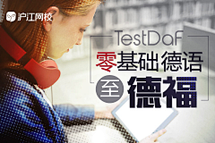 圆脸33采集到教育