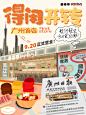 @盛香亭热卤 的个人主页 - 微博