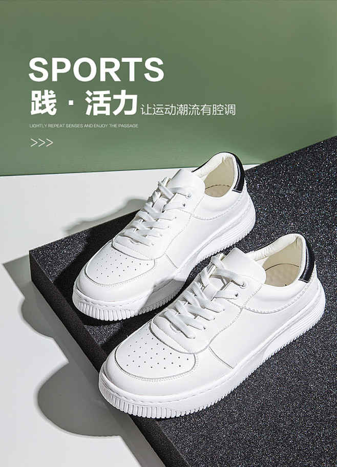 奥康男鞋 2019春季新品 经典小白鞋日常舒适低帮鞋系带板鞋男-tmall.com天猫