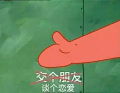(3 封私信 / 3 条消息) 你有哪些压箱底的表情包？ - 知乎 : 睡不着 收藏癖给你们更新一批表情包凑100张 慢慢来表情包们大路的相册-表情包们影视表情包大路的相册-影…