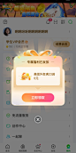 故事 Pin 图图片