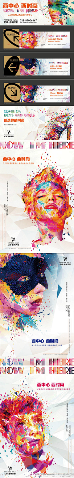 rose0717采集到龙湖时代天街