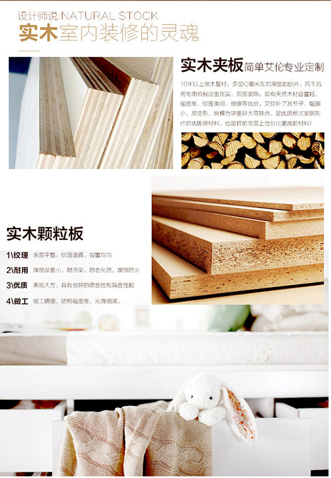 简单艾伦储物床高箱床 榻榻米床1.5米双...