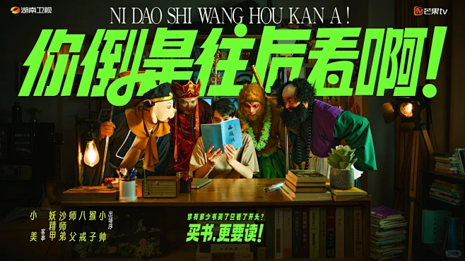 他哥仨私下都在看什么书呢️来自片场的剧照...
