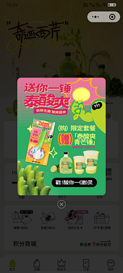 White_B采集到弹窗参考