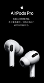 新款Apple/苹果 AirPods2代 pro原装正品iPhone无线蓝牙耳机国行-淘宝网