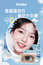 @Kilala-可啦啦 的个人主页 - 微博