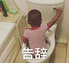 近期热门表情包精选
大家有什么好玩的在评论里分享一下吧～ ​​​​