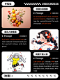 微博 – 随时随地发现新鲜事