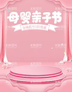 母婴亲子节  - 源文件下载【酷图网】孕婴童嘉年华,儿童,宝宝,母婴店,幼儿,母婴店广告,宝宝用品,宝妈,婴幼儿,纸尿裤,促销淘宝,母婴特惠,母婴专卖,母婴海报,育婴,育儿,亲子,孕妇,奶粉,奶瓶,特卖,母婴店宣传,母婴店促销,孕婴童促销,婴童店,母婴,六一儿童节,母婴传单,母婴广告,母婴促销,母婴活动,母婴生活馆,嘉年华,母婴嘉年华,