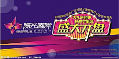 AdR4qoZ7采集到活动背景