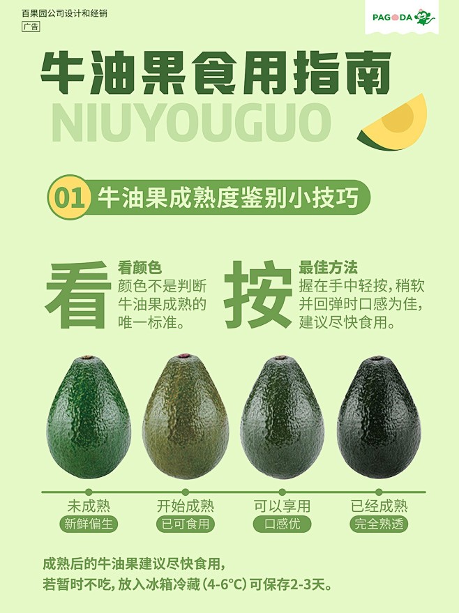 微博搜索
