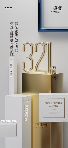 in3儿采集到red poster