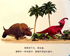 三角龙的搜索结果_百度图片搜索