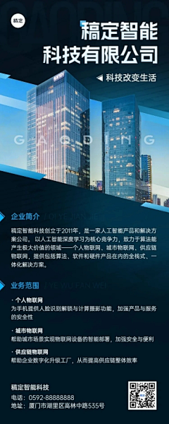 徽阜采集到招聘