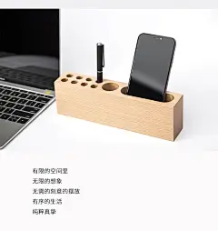 清木集市桌面收纳盒实木笔筒 笔搁创意多功能手机支架底座名片-淘宝网