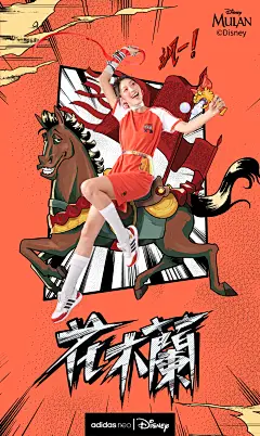 adidas neo×Disney花木兰推出系列套装，又飒又鬼马！-数英-2