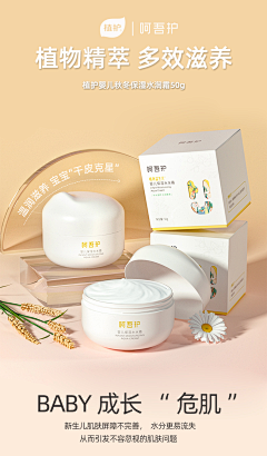 万佳小谭(此号不收款)采集到MS冬天