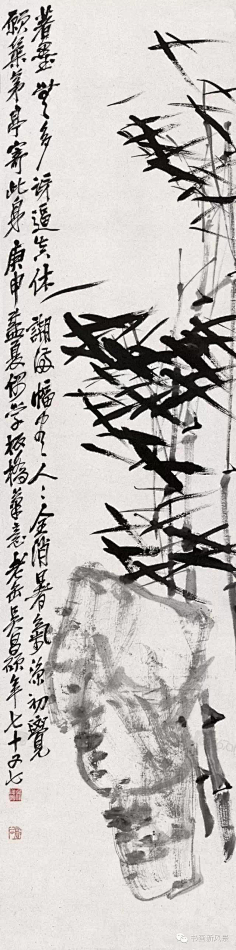 水墨丹青墨竹翠影