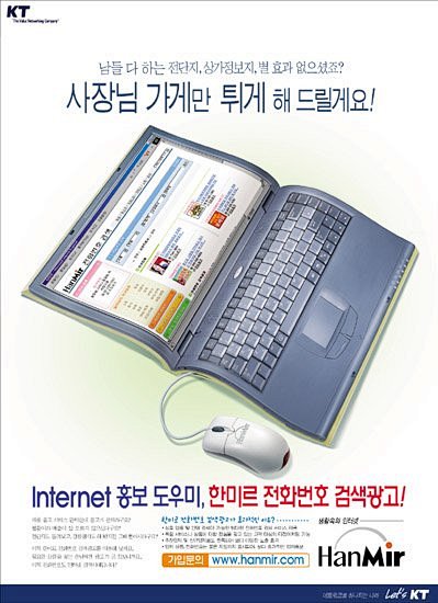 韩国报纸广告设计欣赏（02） #采集大赛...