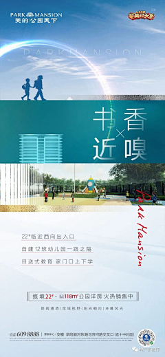 วันครบรอบ采集到绿色的稿子们