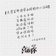 婳兮HUAXI采集到一米阳光几度温暖