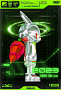 拽毙兔2023_陈杰斌_【68Design】