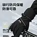 jeep吉普男士冬季骑行手套骑电动车保暖防水户外滑雪硅胶触屏手套-tmall.com天猫