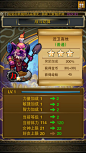 手机卡牌游戏《刀塔女神OL》UI设计欣赏
