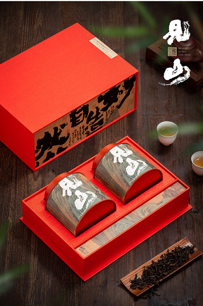 中秋创意茶叶包装盒空礼盒红茶绿茶通用茶包...