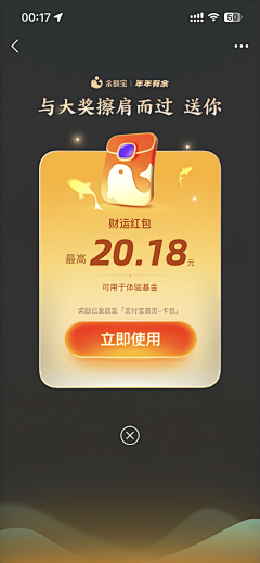 一只肉卷子采集到春节